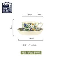 London Pottery 500ml Rabbit Flower Teapot Set Ceramic Tea Pot with stainless steel filter 300ml cup and saucers beige