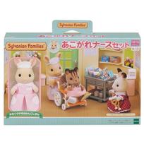 Sylvanian Families Store Aspirational Nurse Set H-13 ST Mark Certification 3 years up Toy Dollhouse EPOCH gray