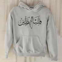 Palestine Arabic Calligraphy Map Hoodies Palestine Name Ramadan Printed Hoodies Muslims Hooded Sweaters Gift for Muslims 3XL gray