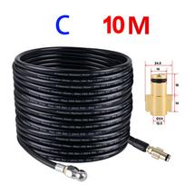 1/4  Sewer Drain Water Cleaning Hose 10/20M And Removable Nozzle and Optional Adapter for Karcher Bosch High Pressure Jet Washer black