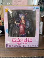 [USED]SEGA Kagami Hiiragi Saitama Ver. B Prize High Grade Kimono Figure Lucky Star Lucky Kuji Anime Collectible black