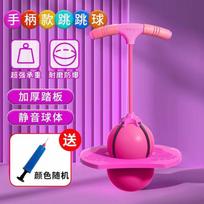 Vaikų sensorinės integracijos šokinėjimo kamuolys su rankena PVC Anti-Burst Atšokimas Balanso treniruotės Aukščio augimo palaikymas Pink, Thickened Wide Handle Dual-Use Jump Ball purple