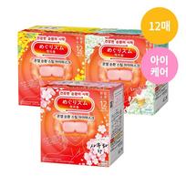 MegRhythm Heat Circulation Steam Eye Mask 12P (Mimosa/Sakura/White Tea) #Mimosa 12P red