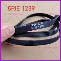 for Midea Little Swan Haier Drum washing machine belt 5PJE1239 5EPJ1239 gray