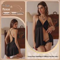 Enchanting Sheer Camisole Nightgown - Slimming & Alluring Homewear brown