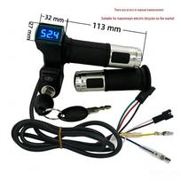 Blue Screen Electric Throttle with 23P Voltage Display for E-Vehicles black