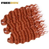 FREEDOM Sintetiniai plaukų priauginimai kasoms Natūraliai banguoti 24 coliai Vandens banga Kasytės plaukai Ombre Šviesiai rudas Susuktos plaukų sruogos (as the picture,24inches-60cm) brown