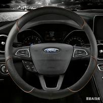 Automobilio vairo dangtelis Ford Fiesta 2000-2020 MK7 4 5 6 Odinis Neslystantis Automobilio Aksesuaras
