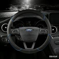Automobilio vairo dangtelis Ford Fiesta 2000-2020 MK7 4 5 6 Odinis Neslystantis Automobilio Aksesuaras black