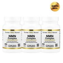 California Gold Nutrition NMN Complex Resveratrol Quercetin 60 Tablets 3 pcs