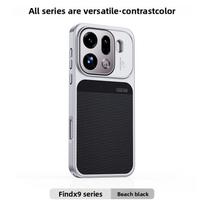 OPPO Find X9 Pro dėklas Naujas Madingas PU Magnetinis MagSafe Apsauginis Galinis Dangtelis Dėklas OPPO Find X9 X9Pro Telefonui OPPO Find X9
