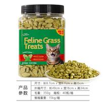 Cat Grass Treats Hairball Control Natural Digestive Aid 350g Pack Indoor Cats 001 Catnip Biscuit White Brand, No Logo green