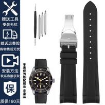 20mm/21mm/22mm lenktas silikoninis dirželis Tudor Black Bay GMT & Pelagos laikrodžiams | Guminis dirželis su sulankstomu užsegimu | Nardymo laikrodžių priedai 22mm gray