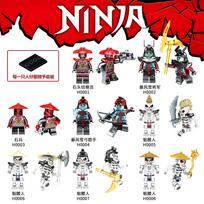Ninjago Piktadarys Minifigūrėlė 17 Sezono Statybinės Detalės Figūrėlė PASIDARYK pats Švietimo Žaislas Berniukams Mergaitėms Dovana