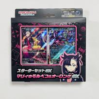 [USED] Pokémon Card Game Scarlet & Violet Starter Set EX Marrie's Morpeko & Oronge EX BOX - Unopened gray