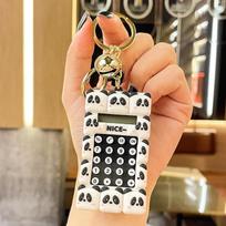Little Bear Puzzle Maze Calculator Keychain: Multifunctional Toy & Backpack Ornament Single OPP Bag Packaging brown