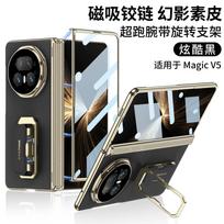 Magnetic Hinge Plating Case For Honor Magic V5 Leather Fold Stand Wristband Screen Glass Protective Cover For Magic V5 Case raudona