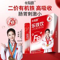 Kale Tianle Liquid Iron Supplement