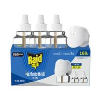 Raid skystis be kvapo elektrinis uodų repelentas 168 night starter kit (3 bottles + 1 heater)
