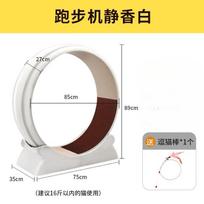 Cat Exercise Wheel Silent Eco-Friendly Pet Treadmill with Wide Track Anti-Pinch Dog & Cat Fitness Equipment Large Activity Wheel mėlyna