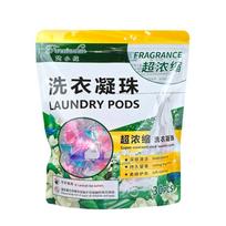 Laundry Detergent Pods 30pcs 3ml Each Multi-Effect Cleaning Capsules Long-Lasting Fragrance Laundry Beads for Washing Clothes 1*bag yellow