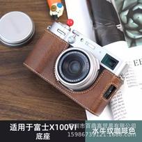 Fujifilm X100VI Camera Case PU Leather Sleeve With Removable Battery Access Shockproof Handheld Pouch Street Photography Coffee gray