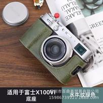 Fujifilm X100VI Camera Case PU Leather Sleeve With Removable Battery Access Shockproof Handheld Pouch Street Photography Green