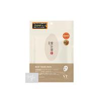 Rice Mask Pack 10 sheets (Glutathione Niacinamide Moisturizing Transparency Sheet Face Pack) white
