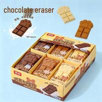 Luo Fu 787 Cat Paw Chocolate Eraser, Realistic Snack Design, Clean Erase, Low Crumb. Perfect for Students. 1 piece (box of 36) beige