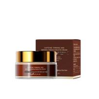 Runhuang Caffeine Firming Eye Cream: Lifts, Moisturizes, Nourishes, Smooths Wrinkles, and Brightens Eye Area. brown