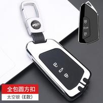 Automobilio rakto dėklo dangtelis, skirtas VW Volkswagen Golf 8 MK8 ID.3 ID.4 Cupra Skoda Octavia A8 SEAT Leon MK4 2020 2021 Formentor Tarraco sidabras