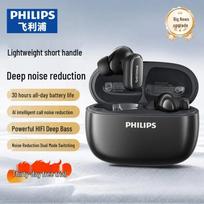 Philips TAT2569 ANC Wireless Bluetooth Earbuds