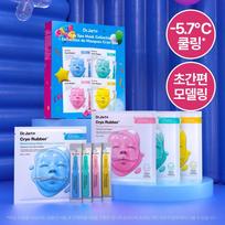 Dr.Jart+ Cryo Spa Mask Collection 4ea blue
