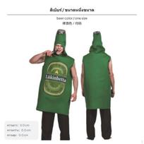 2 dalių Helovino kostiumų rinkinys, Juokingas suaugusiųjų Cosplay, Unisex vakarėlio apranga Kaka & Popierius Rinkinys Vienas dydis Beer One Size gray