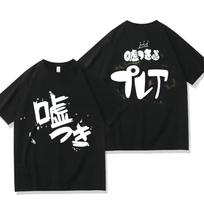 Girls Band Cry Usotsuki Alto T-Shirt Anime Song Kanji Print Oversized Cotton Short Sleeve Unisex Cosplay Streetwear Casual Tee 4XL black