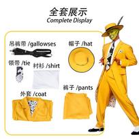 Vaikų Helovino Cosplay Kostiumas Unisex Berniukams Mergaitėms Ilgomis Rankovėmis Viršutinė Dalies ir Kelnaičių Rinkinys Karnavalo Šventės Kostiumas M yellow