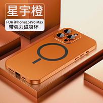 Magnetinis Metalinis Rėmelis Dėklas Skirtas Iphone 13 14 15 16 17 Pro Max Plus Aliuminio Telefono Dangtelis Skirtas Magsafe Skirtas IPHON 17 Air PC Galinis Skydelis iPhone 15 Pro brown