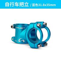 Aluminum Forged Lightweight Bike Stem MTB Road 25.4mm 31.8mm Handlebar Clamp Blue-31.8x35mm blue