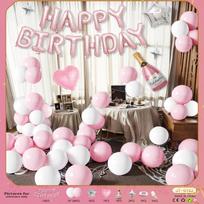 Internet Celebrity Birthday Balloon Decoration Scene Arrangement Boys And Girls 18 Year Old Party Happy Supplies Background Wall Jt-0152birthdaydecorationpackage[glueandribbon] gray