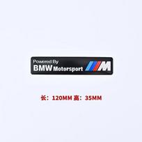 3D Aliuminio Automobilio Stiliaus Lipdukas Kėbulo Bagažinės Dekoracija Lipdukas Aksesuarai BMW M Performance E46 E90 E60 F20 X1 F10 F30 pakabukas black