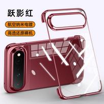 The new model is suitable for Huawei Pura X View magnetic electroplating transparent mobile phone case rotating bracket anti-drop protection Huawei pura x view raudona
