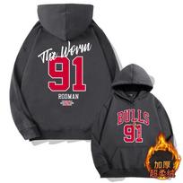 Mens Chicago Bulls 91 Rodman Hoodie Loose Fit Long Sleeve Sport Sweatshirt Fall Casual Wear 3XL black
