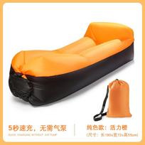 Portable Inflatable Lounger Sofa With Patterned Cover Outdoor Folding Air Bed Camping Picnic Travel 220x70cm pink