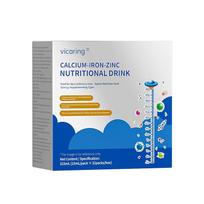 VICARING Lysine Calcium Iron Zinc Growth Supplement