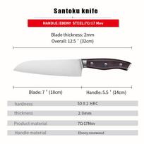 7 colių Santoku peilis juodmedžio rankena aštrus šefo kapoklė mėsai pjaustyti daržovėms profesionalūs japoniški virtuvės peiliai maisto gaminimo įrankiai 7 inch