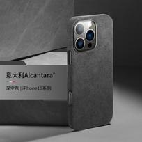Itališkas magnetinis originalios Alcantara odos dėklas IPhone 16 15 14 13 Pro Max su Magsafe (Oda iš tos pačios medžiagos kaip superautomobilio) For iPhone 15&Alcantara tamsiai pilka spalva