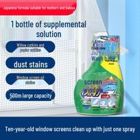 King Kong Window Screen & Glass Cleaner - Strong Stain Removal blue