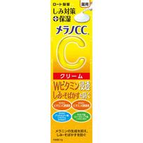 Melano CC medicininis dėmių gydymo drėkinamasis kremas 23g yellow
