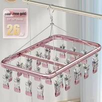 Aluminum Alloy Multi-Clip Clothes Rack for Drying Socks, Underwear, and Panties gray
