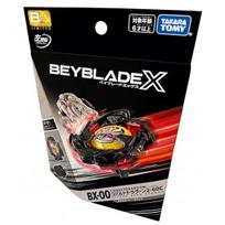 Beyblade X BX-00 Cobalt Dragoon 2-60C Metalinis dangalas: Juoda B4 parduotuvė ribota B0H1GWGDKW gray